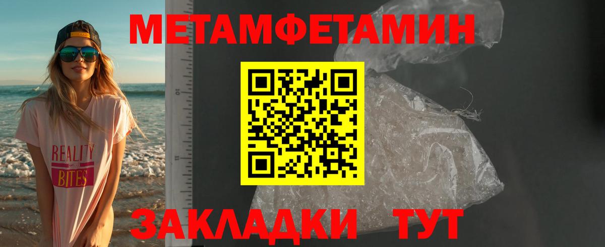 Краснокаменск  Амфетамин  АМФЕТАМИН  Вход с VPN  Amphetamine 98% 