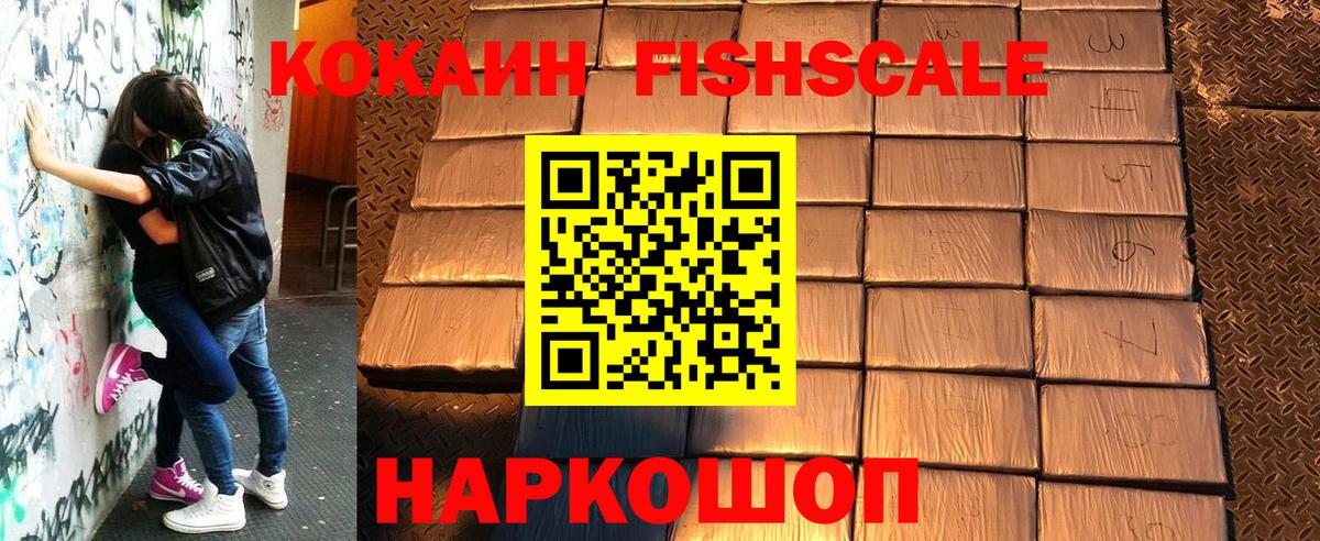 Кокаин Columbia  КОКАИН 97%  Вход с VPN  КОКАИН  Краснокаменск 