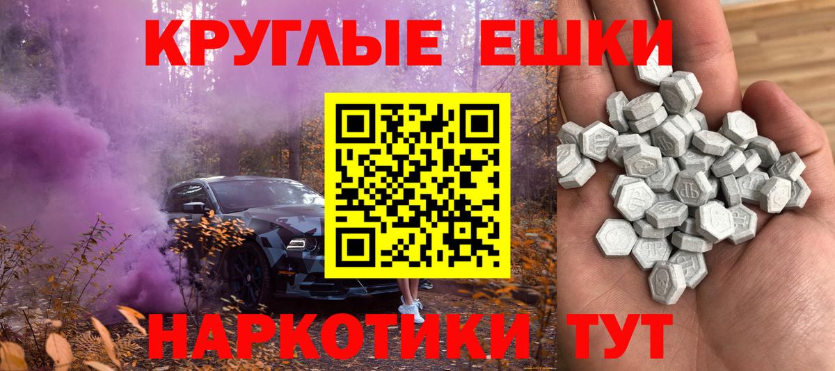 ЭКСТАЗИ бентли Краснокаменск