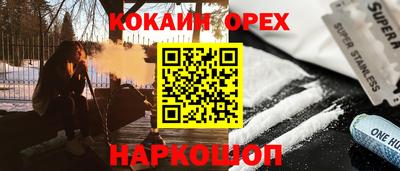 альфа пвп Будённовск