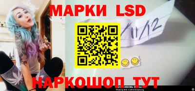 марихуана Бузулук