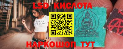 марихуана Бузулук