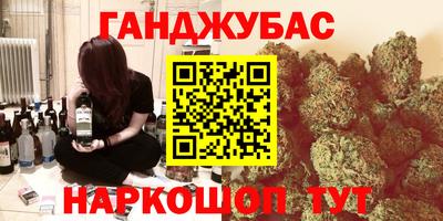 амфетамин Бугуруслан