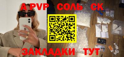 марихуана Бузулук