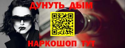марихуана Бузулук