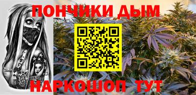 альфа пвп Будённовск