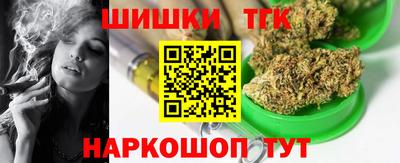 марихуана Бузулук
