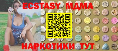 марихуана Бузулук