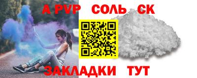 амфетамин Бугуруслан