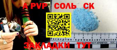 марихуана Бузулук