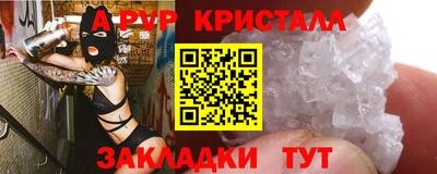 амфетамин Бугуруслан