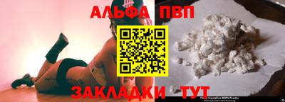 амфетамин Бугуруслан