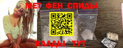 амфетамин Бугуруслан