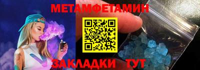 амфетамин Бугуруслан