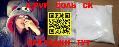 марихуана Бузулук