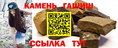амфетамин Бугуруслан