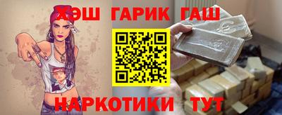 амфетамин Бугуруслан