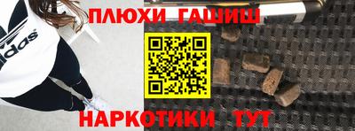 jwh Железноводск