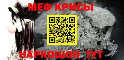 амфетамин Бугуруслан