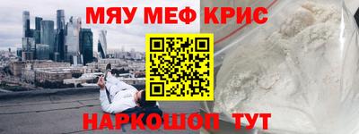 марихуана Бузулук