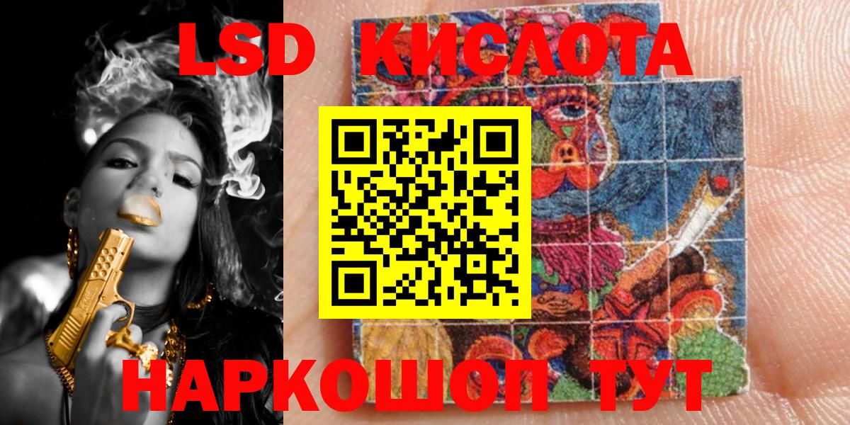 Марки 25I-NBOMe 1,8мг Краснокаменск