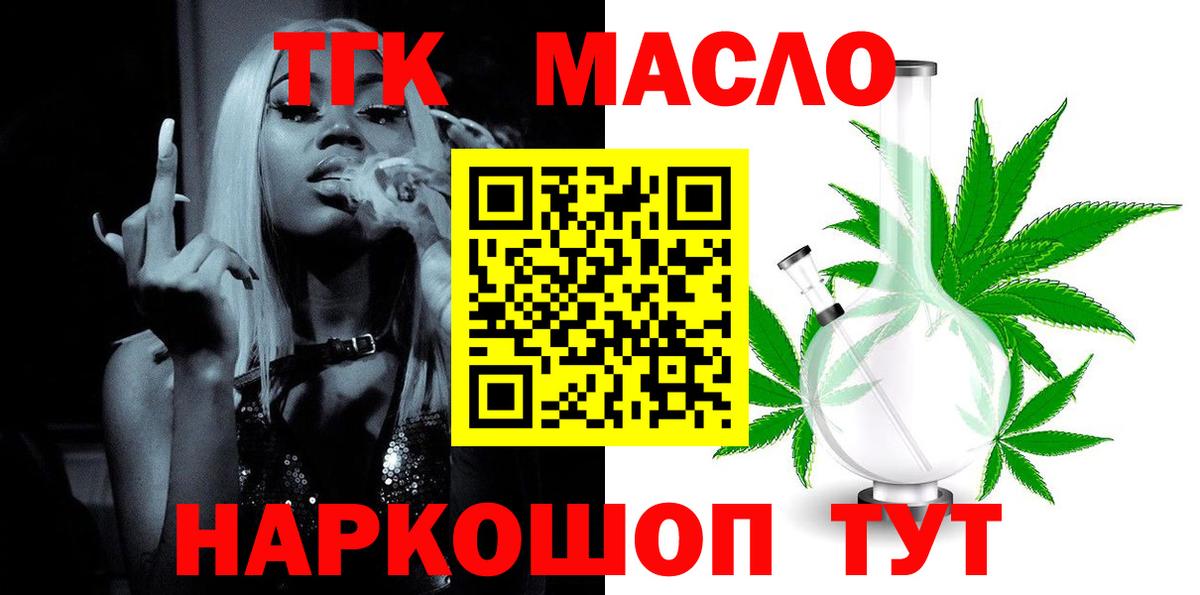 Бошки Шишки  ГАШИШ  Вход с VPN  Кокаин  Меф МЯУ МЯУ кристаллы  Краснокаменск  Мефедрон 