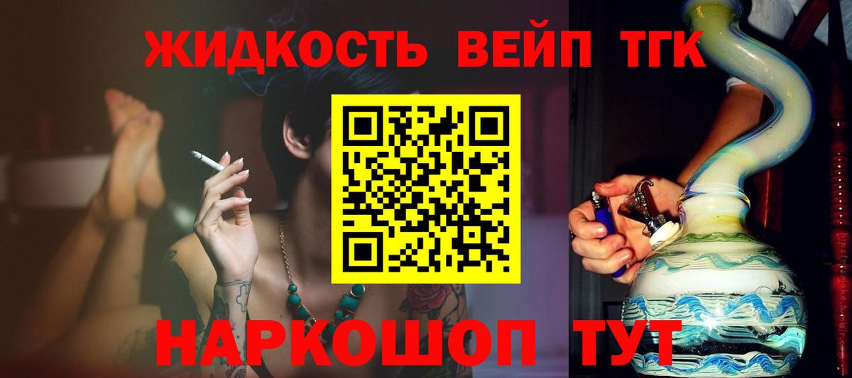 Краснокаменск  ТГК концентрат  как найти   Вход с VPN 
