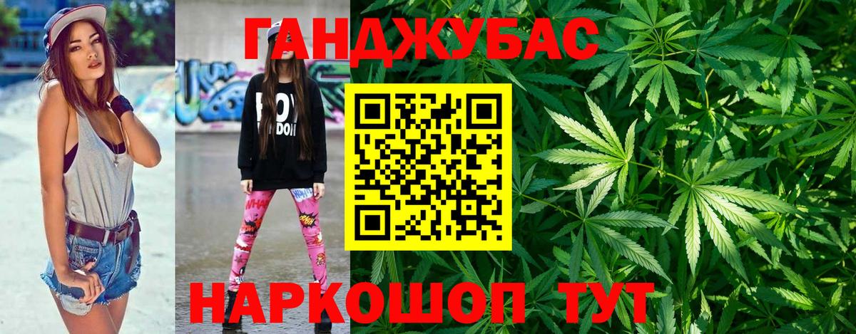 Шишки марихуана VHQ Краснокаменск